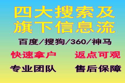百度推广运营案例解析：从零开始到精通