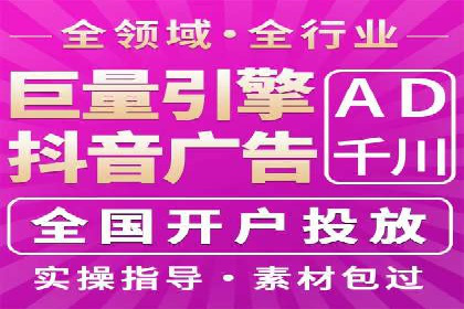 竞价推广开户实战经验谈